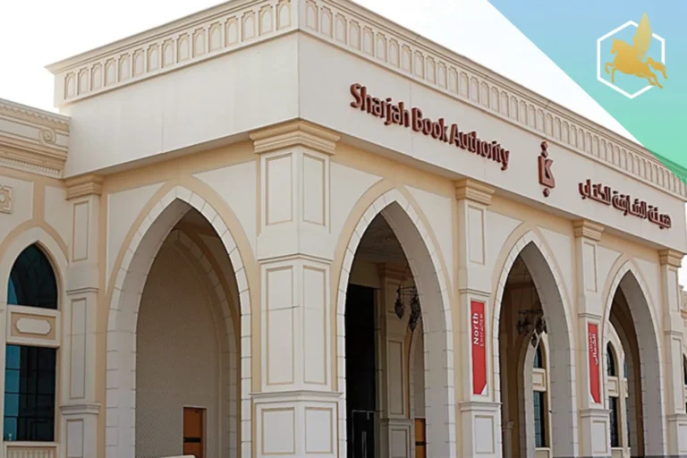 Establishing Your Business in Sharjah Publishing City Free Zone